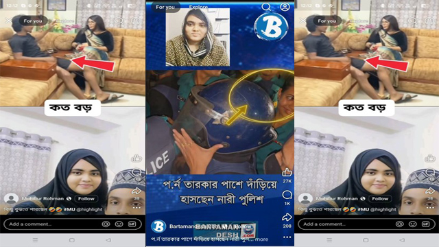 New Viral Nadiya Akhter Bristy & Azim – Sex Video Watching