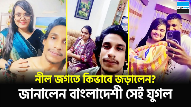 Azim And Nadia Viral Porn Video – Bangladeshi Pornstar Couple Video
