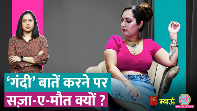 Viral Punjabi Insta Influencer Kamal kaur – Kanchan Kumari Bhabhi Blowjob Mms Last Video