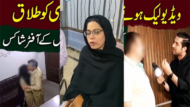 Uncovering the Karachi IGM – School Scandal Sex Viral Watching