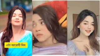 Arohi Mim Viral MMS 3 Minutes 24 Seconds XXX