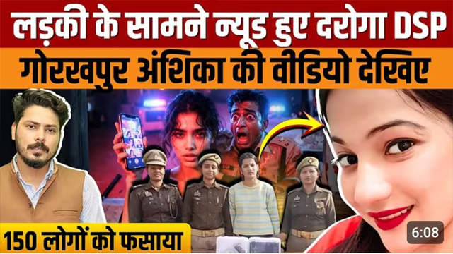 Viral Anshika From Gorakhpur – Fucking Riding With Policemen