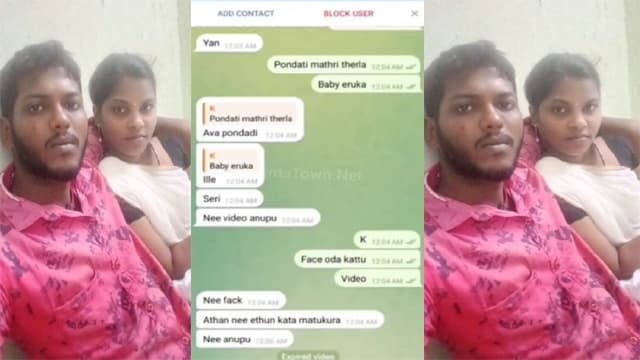Tamil Horny Wife Fucking With Husband Friend Mms Video