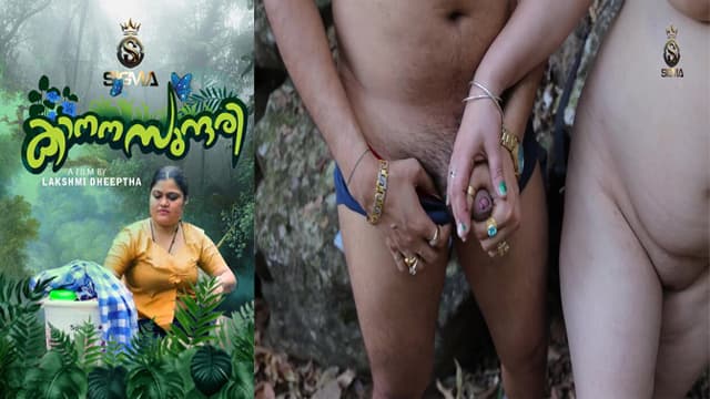Kanana Sundari 2025 Malayalam Uncut Series Sigmaseries